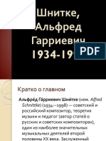 Сочинение по теме Луис де Гонгора-и-Арготе. Полифем и Галатея